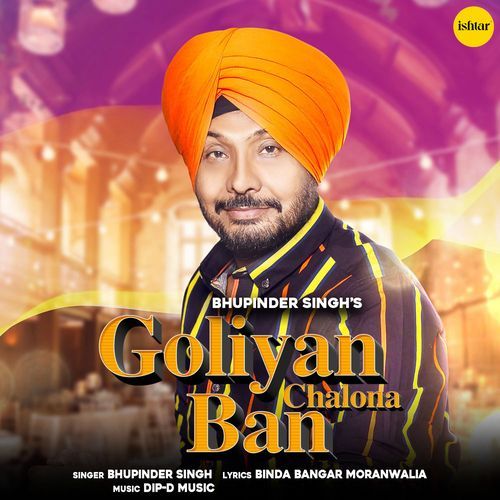 Goliyan Chalona Ban