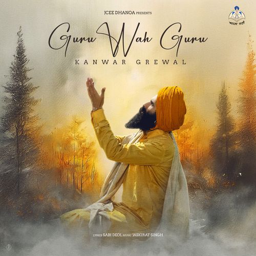 GURU WAH GURU