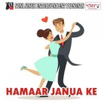 Hamaar Janua Ke