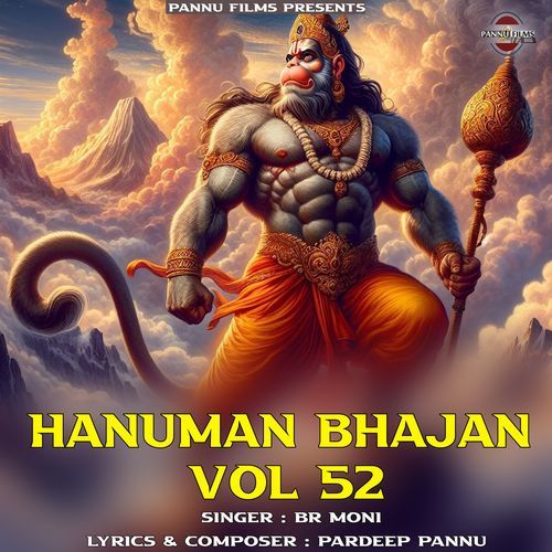 Hanuman Bhajan Vol.52