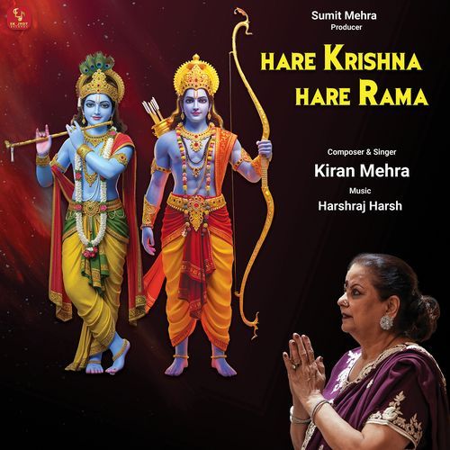 Hare Krishna Hare Rama