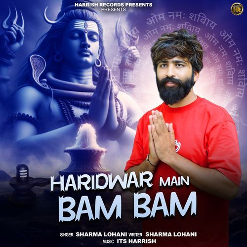 Haridwar Main Bam Bam