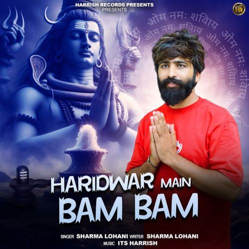 Haridwar Main Bam Bam