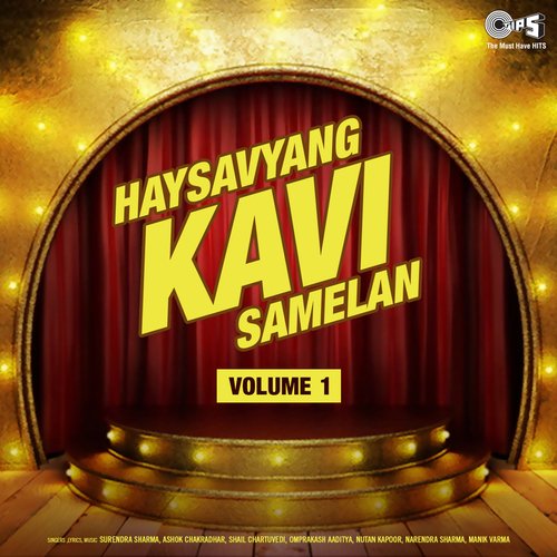 Haysavyang Kavi Samelan, Vol. 1_poster_image