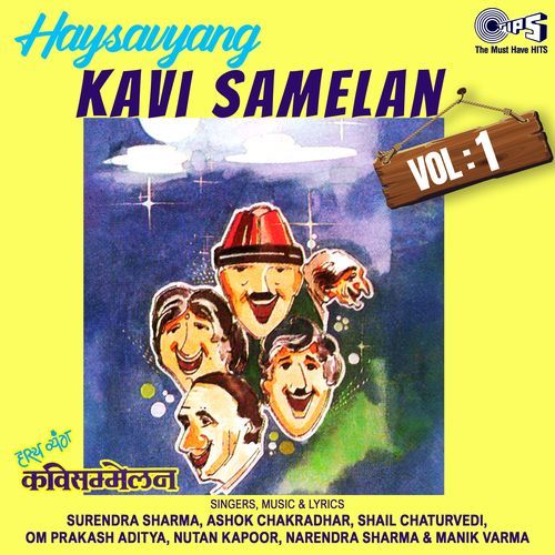 Haysavyang Kavi Samelan, Vol. 1