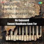 He Gajanand Swami Vandhana Gave Tor