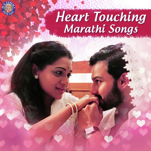 latest marathi song
