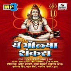 He Bholya Shankara-NQkueUUGXGY