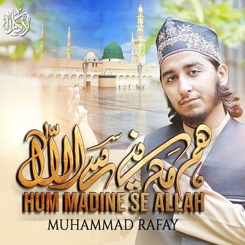 Hum Madine Se Allah