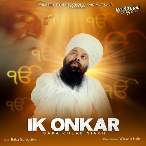 Ik Onkar