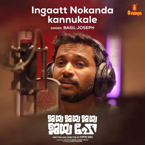 Ingaatt Nokanda Kannukale  (Male Version) (From "Jaya Jaya Jaya Jaya Hey")