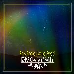 Izhar Oka Da Yaraneyi