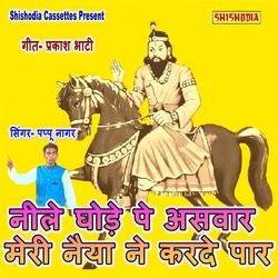 Jaag Mohan Ram Teri Arti Karun