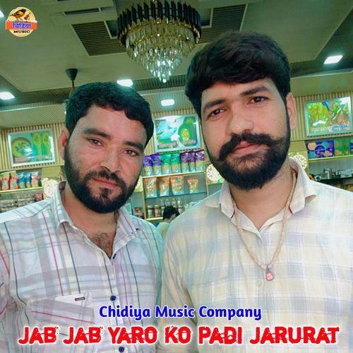 Jab Jab Yaro Ko Padi Jarurat