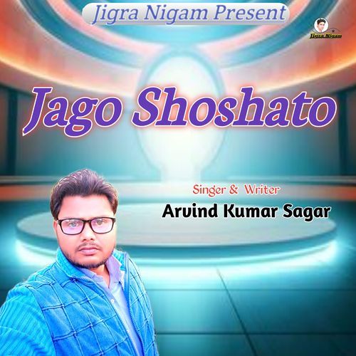 Jago Shoshato