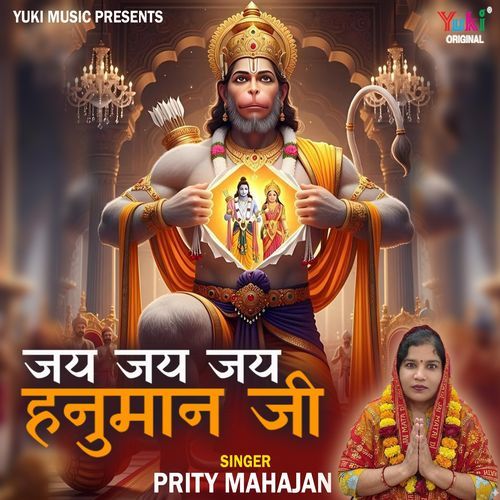 Jai Jai Jai Hanuman Ji