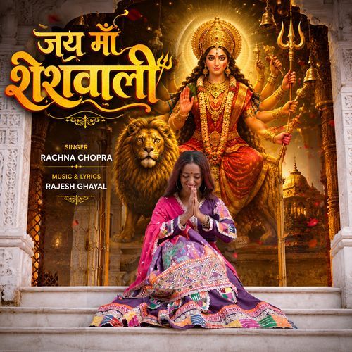 Jai Maa Sherawali