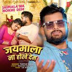 Jaimala Na Hokhe Dem