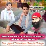 Jaipur GT Masu Kapda Mbara Rai Me Perga