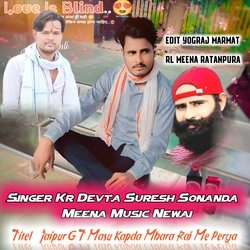 Jaipur GT Masu Kapda Mbara Rai Me Perga