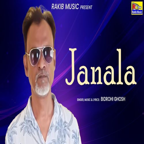 Janala