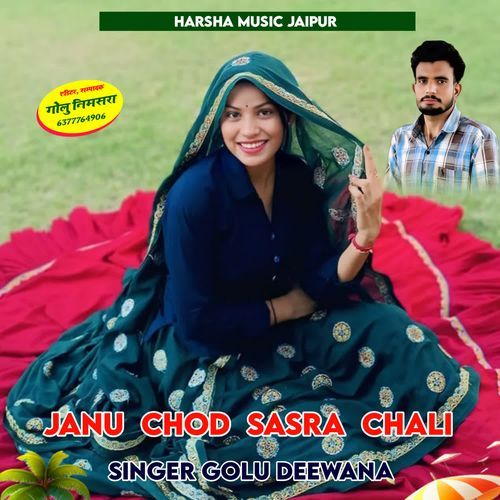 Janu Chod Sasra Chali