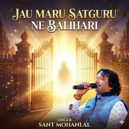 Jau Maru Satguru Ne Balihari cover art