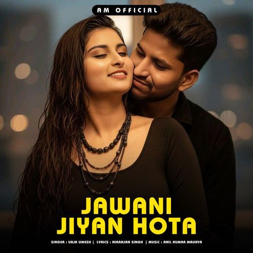 Jawani Jiyan Hota