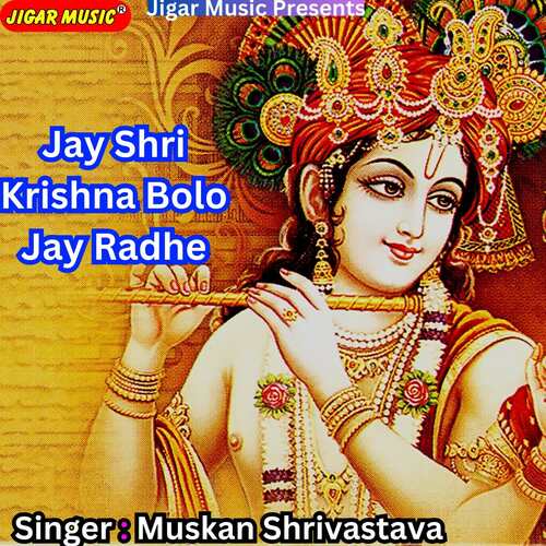 Radhe Radhe | Radha krishna love quotes, Krishna tattoo, Lord krishna  wallpapers