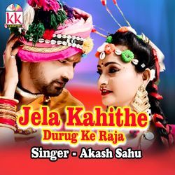 Jela Kahithe Durug Ke Raja-NBgIVBwDdH0