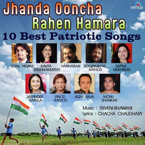 Jhanda Ooncha Rahen Hamara
