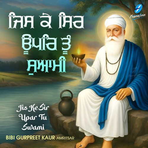 Jis Ke Sir Upar Tu Swami