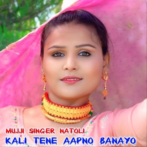 KALI TENE AAPNO BANAYO