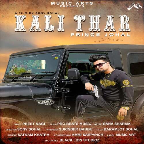 Kali Thar