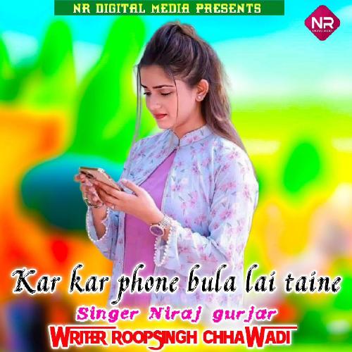 Kar Kar Phone Bula Lai Taine cover art