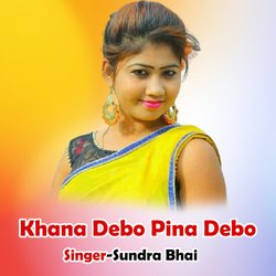 Khana Debo Pina Debo-BwU0VAdDWVg