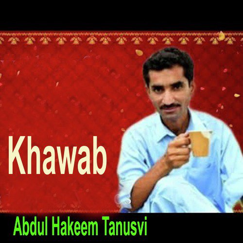 Khawab