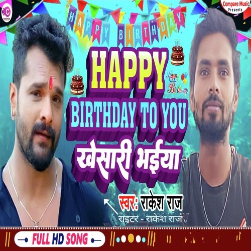 Khesari Lal Yadav Birthday