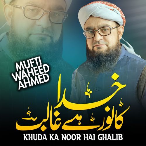 Khuda Ka Noor Hai Ghalib