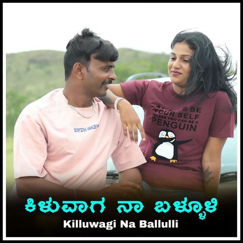 Killuwagi Na Ballulli