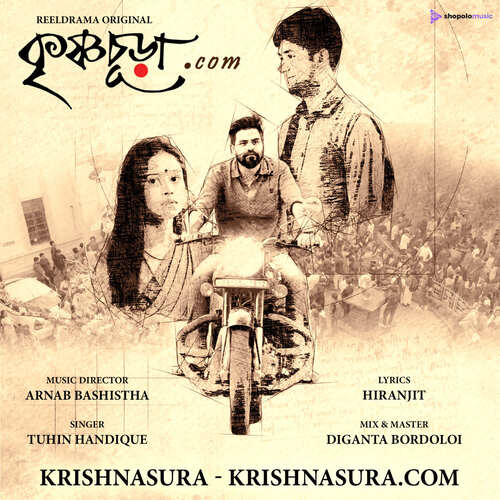 Krishnasura (from ''Krishnasura.com'')