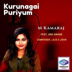 Kurunagai Puriyum-KSQkACUCfFg