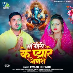 Maa Gauri Ke Pyare Ganesh-CgxSWB5UVkQ