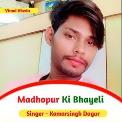 Madhopur Ki Bhayeli-SAondDtcUGI