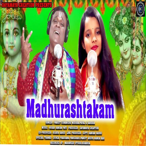 Madhurastakam