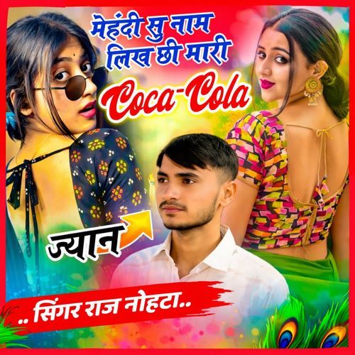 Mahendi Su Naam Likh Chi Mari Coca-Cola Jyan