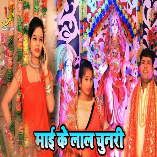 Mai Ke Lal Chunari