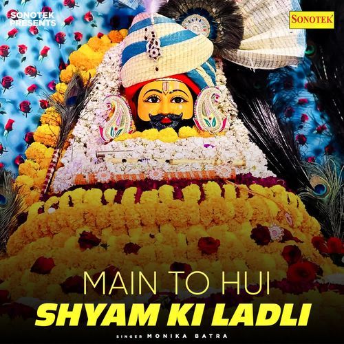 Main To Hui Shyam Ki Ladli