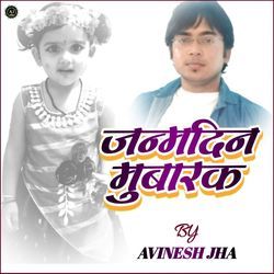 Maithili Happy Birthday Song-J1sgYRljfVc