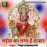 Maiya Ka Laga Hai Darbar